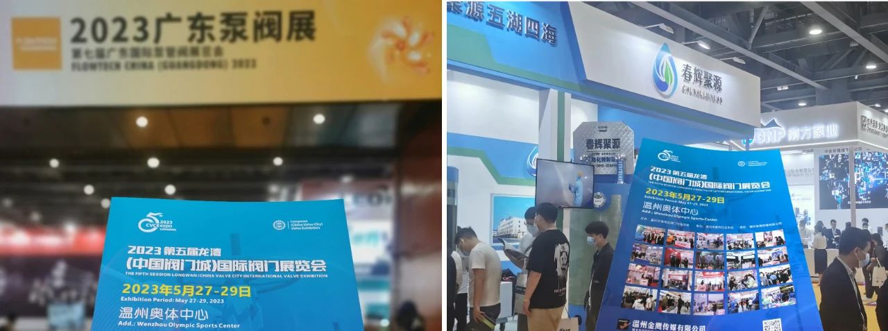 微信圖片_20230426163729.jpg 微信圖片_20230426163729.jpg