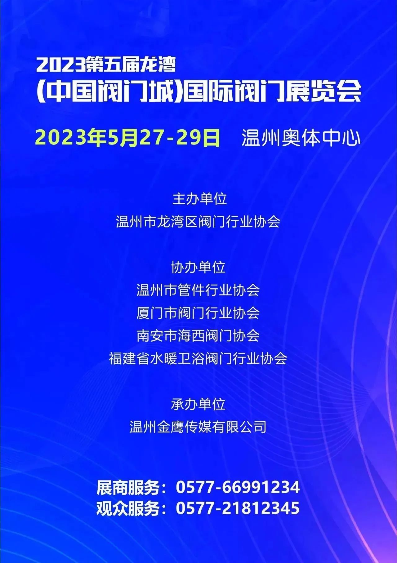 微信圖片_20230426163942.jpg 微信圖片_20230426163942.jpg