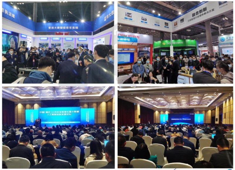 上屆展會圖片1.jpg 上屆展會圖片1.jpg