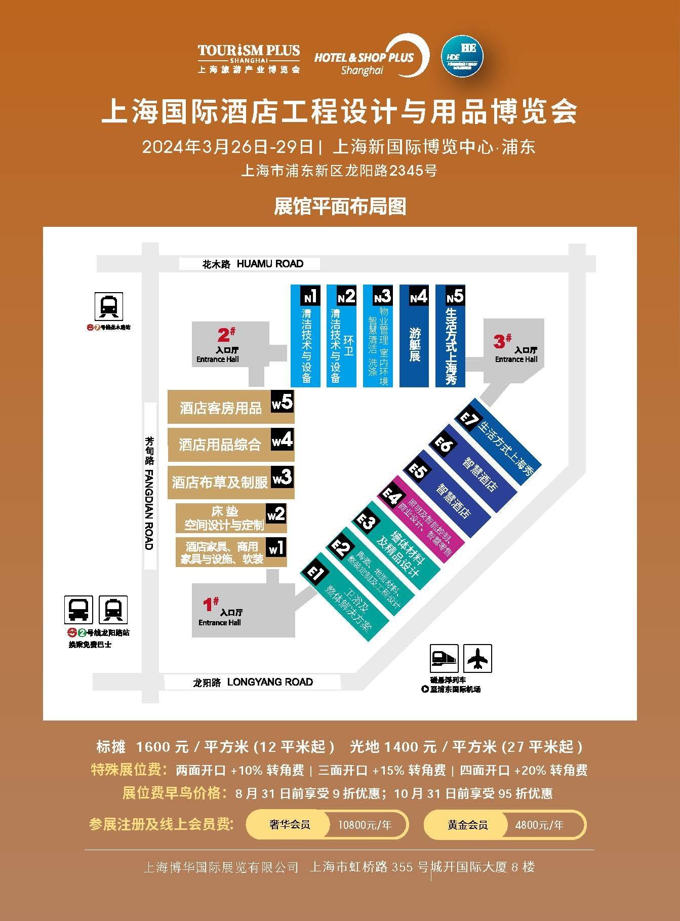 2024�Ϻ��Ƶ꽨��|�҃ȭh�����՚�����O��չ�[��