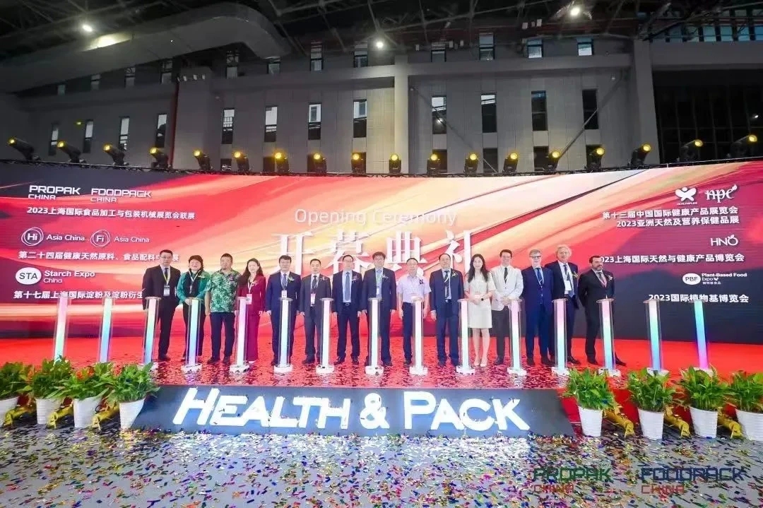 2024上海國際食品加工與包裝機械展覽會暨上海國際包裝機械展插圖3 2024上海國際食品加工與包裝機械展覽會暨上海國際包裝機械展插圖3