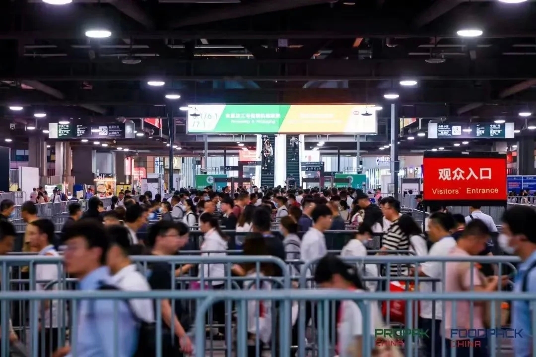 2024上海國際食品加工與包裝機械展覽會暨上海國際包裝機械展插圖4 2024上海國際食品加工與包裝機械展覽會暨上海國際包裝機械展插圖4