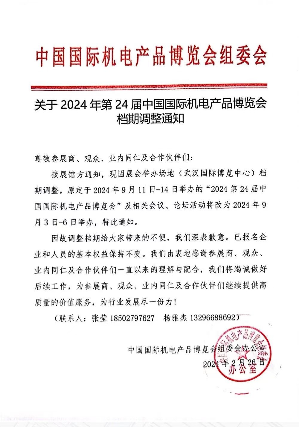 3688087082.jpg 3688087082.jpg