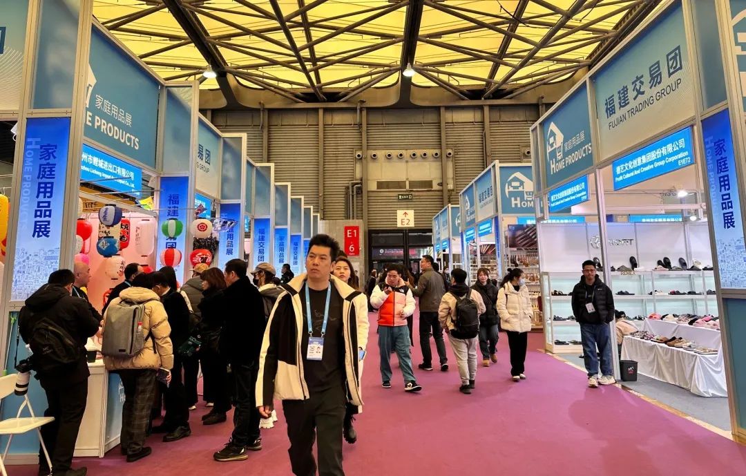 East China Fair (ECF)2025上海華交會