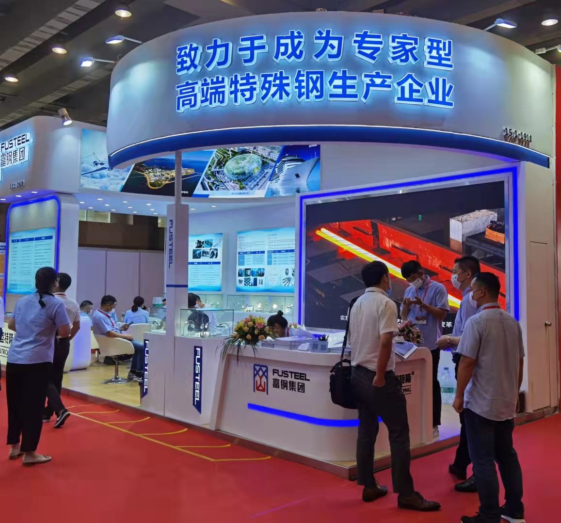 3.富鋼特鋼.jpg 3.富鋼特鋼.jpg