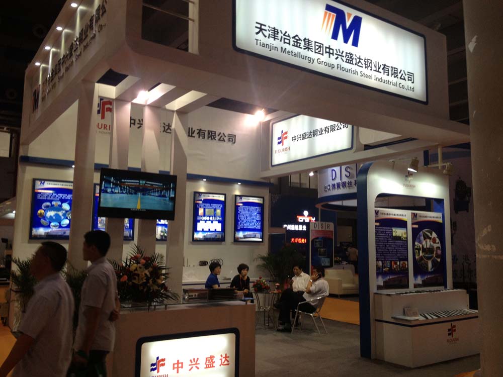 3.天津冶金集團.jpg 3.天津冶金集團.jpg