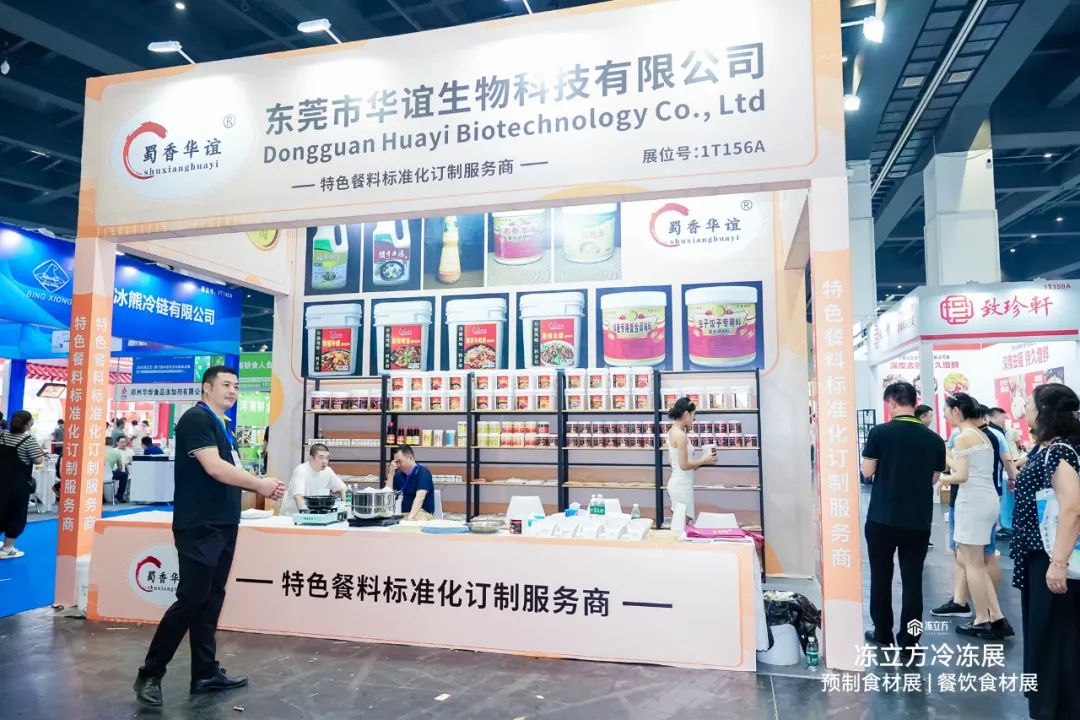 2025�����ݵ�18�����ʳƷ���b����չ�[��������c���ʳƷչ��