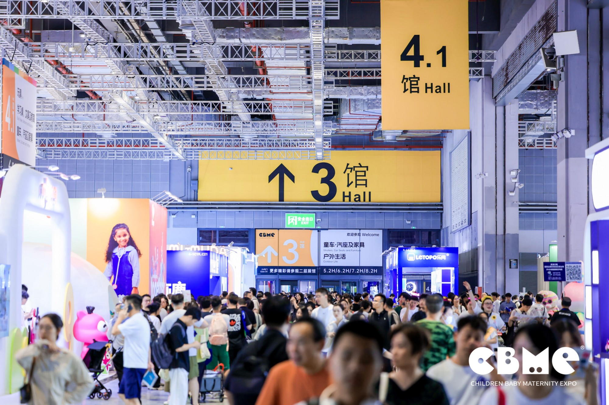 2025��CBME�Ћ�ͯչ/2025���Ϻ��Ћ�ͯչ(CBMEĸ����Ʒչ)