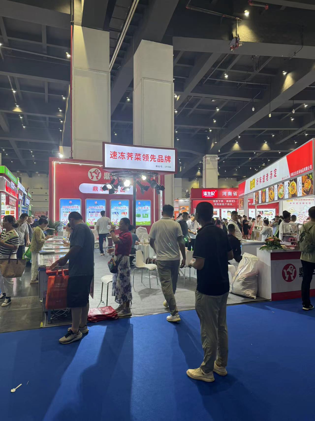 2025���Ї���������ك�ʳƷ�O��չ�[��-���݇��H��չ����