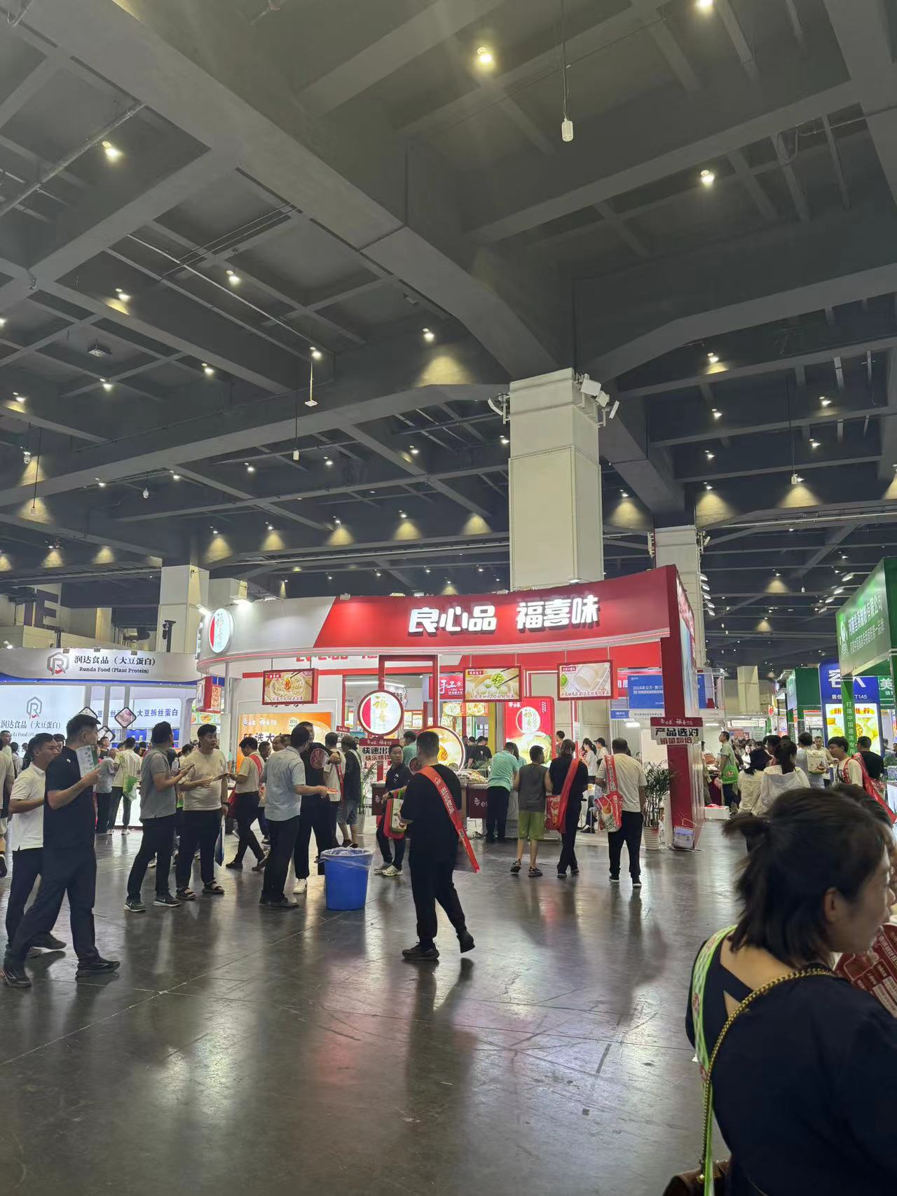 2025���Ї���������ك�ʳƷ�O��չ�[��-���݇��H��չ����