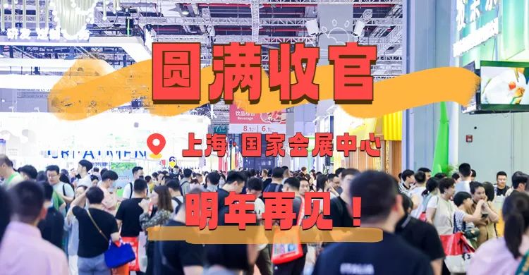 2025���Ϻ����H�Ƶ꼰��I���[��HOTELEX�Ϻ��ǻۏN���O��չ�[��