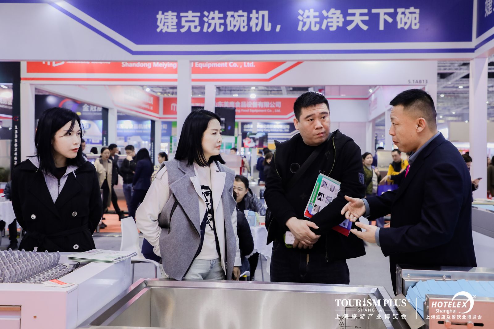 2025�Ϻ��Ƶ���չ��2025�Ϻ��Ƶ���Ʒչ��2025�Ϻ����ܱ��䡢���ܿ���չ�[��