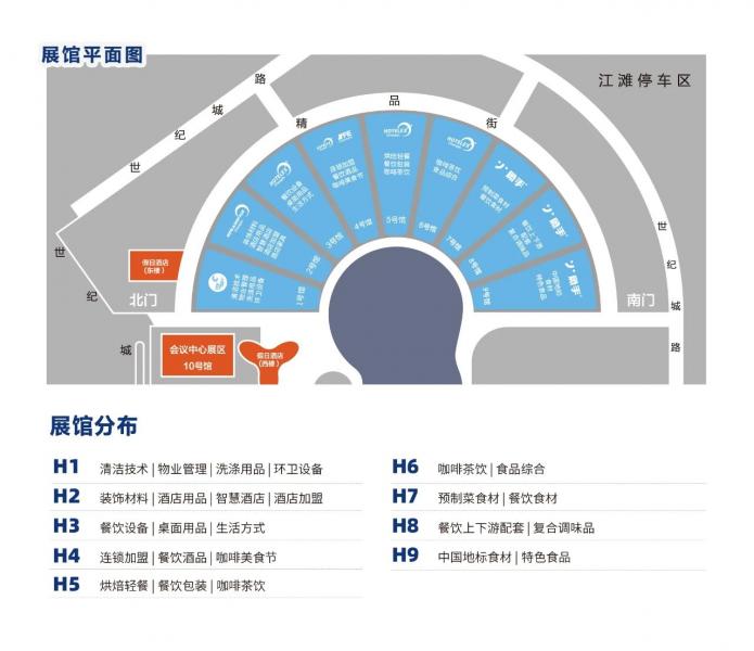 2025�ɶ��Ƶ���չ|�ɶ��Ƶ�չ|HOTELEX�ɶ�չ��