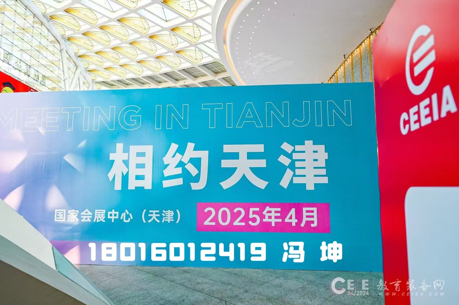 微信圖片_20241202100922.jpg 微信圖片_20241202100922.jpg