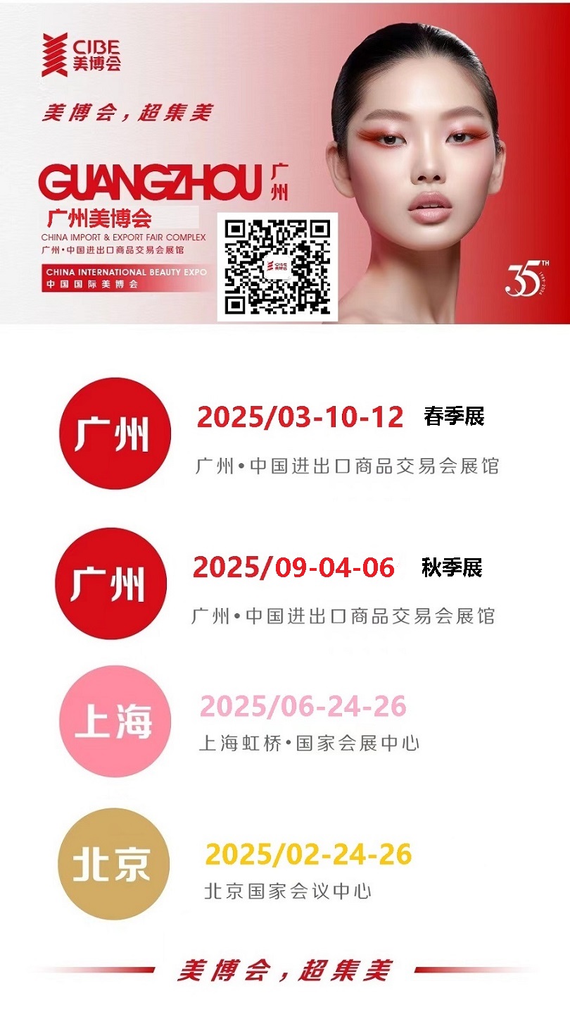 1-2025時(shí)間�?聯(lián)系.jpg 1-2025時(shí)間�?聯(lián)系.jpg