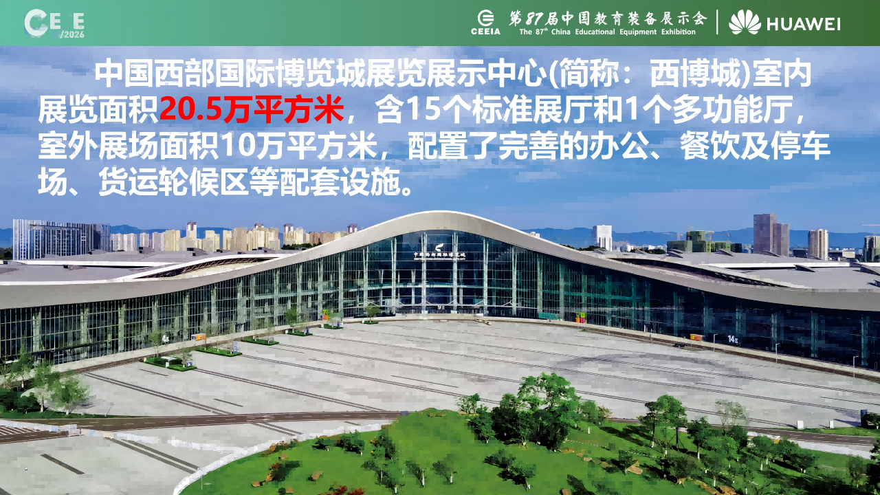 ��չ�[չʾ�?7���b�?�j�T��_26 - ����.png