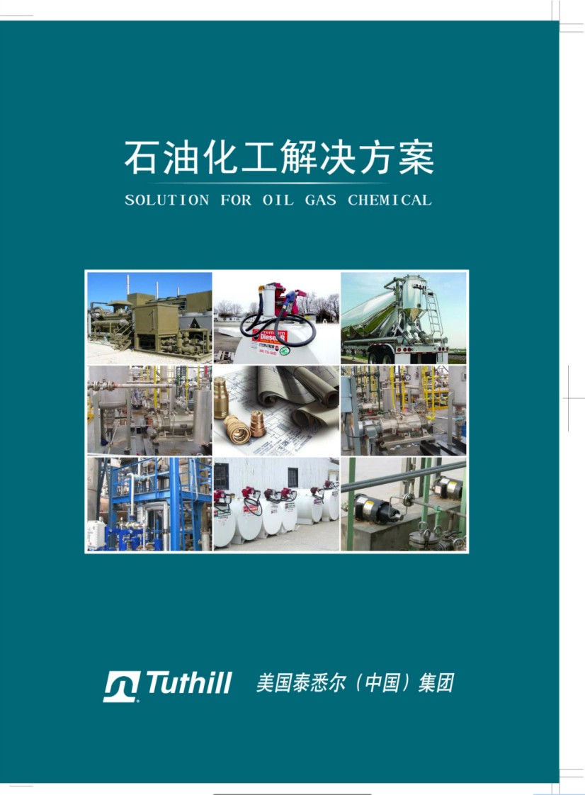 ʯ�ͻ�����Q������Әӱ�����