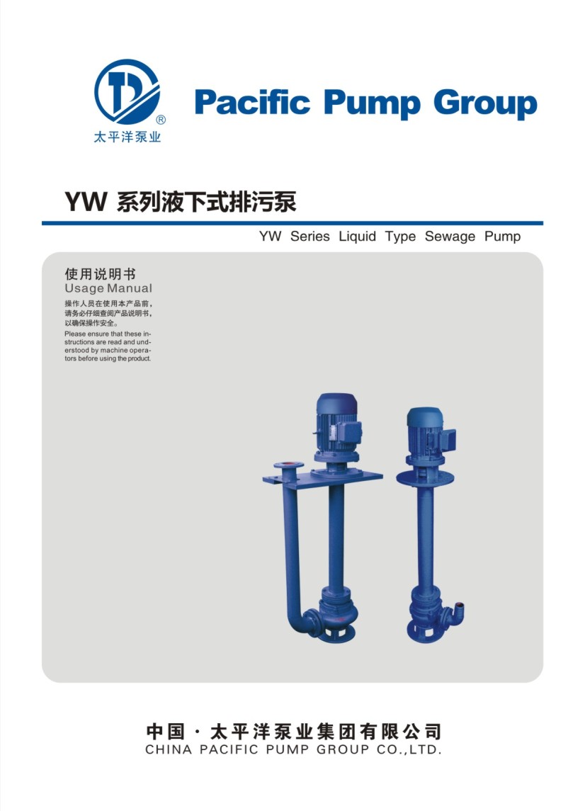 ̫ƽ�󼯈F(tu��n)YWҺ�����۱���Әӱ���(hu��)��(c��)