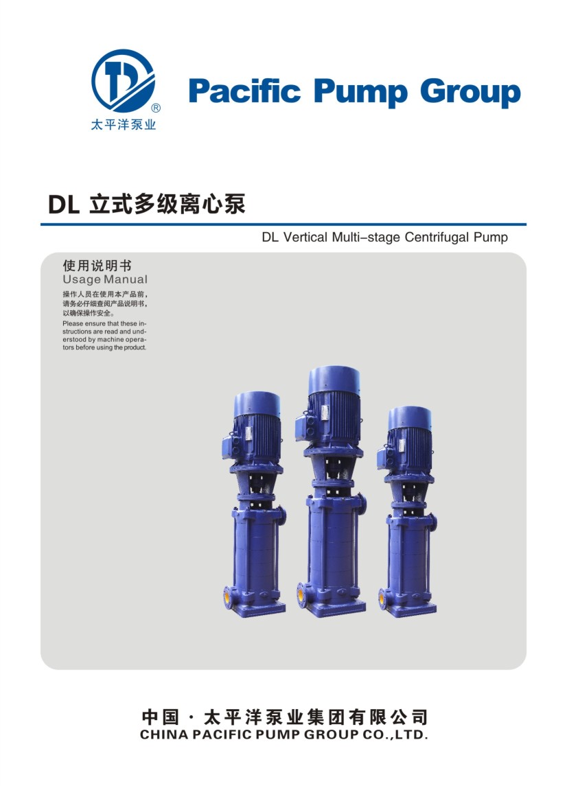 ̫ƽ��DL��ʽ�༉(j��)�x�ı���Әӱ���(hu��)��(c��)