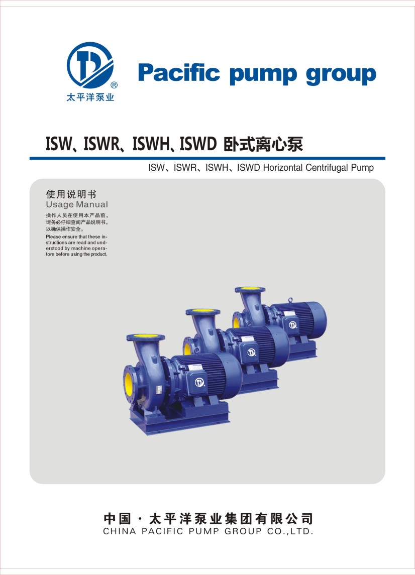 ̫ƽ��ISW��ISWR��ISWH��ISWD�Pʽ�x�ı���Әӱ���(hu��)��(c��)