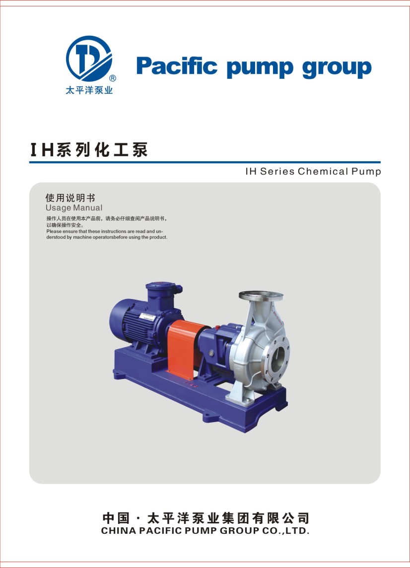 ̫ƽ��IHϵ�л�������Әӱ���(hu��)��(c��)