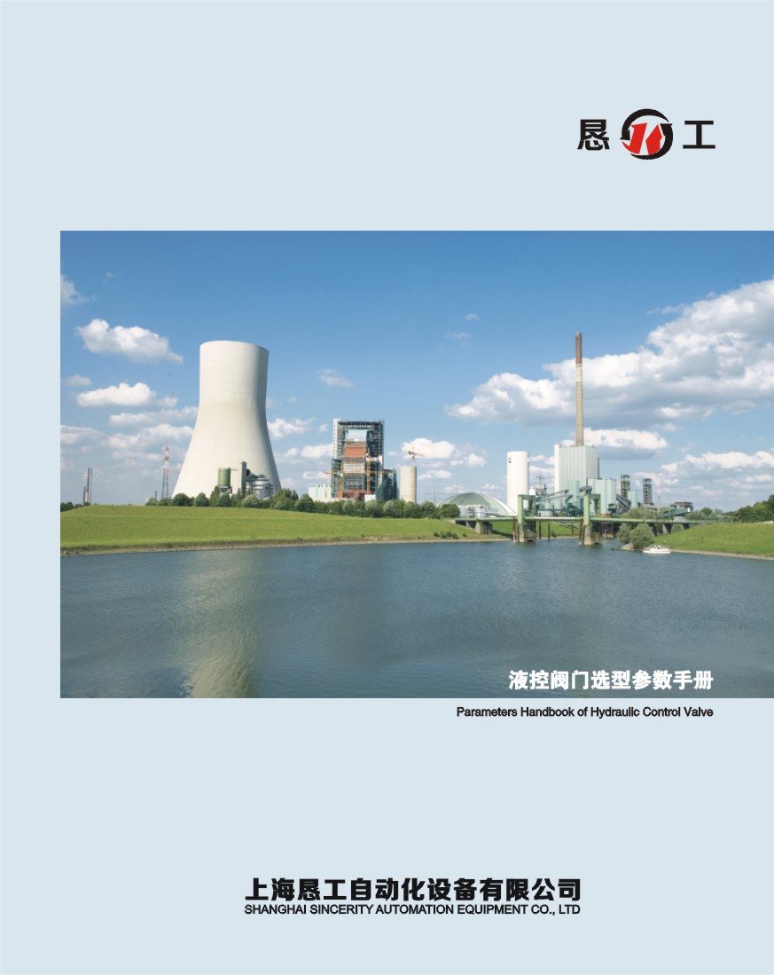 �Ϻ�����Һ���y�T�x�ͅ���(sh��)��Әӱ���(hu��)��(c��)