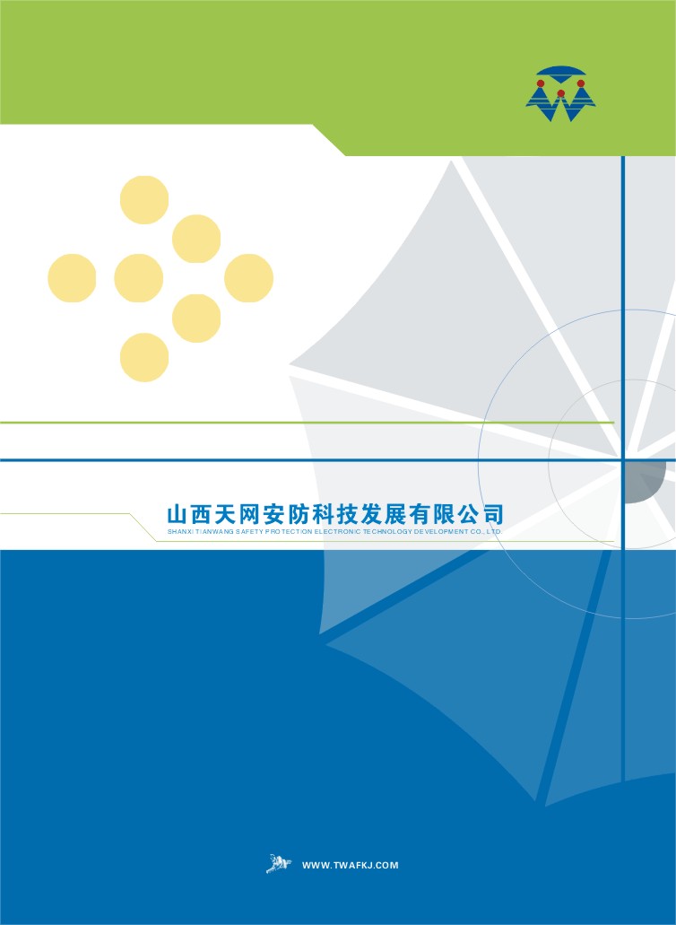 ɽ����W�����Ƽ��lչ��Әӱ�����