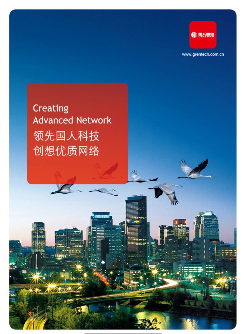 ����ͨ�ŮaƷ��Әӱ�����