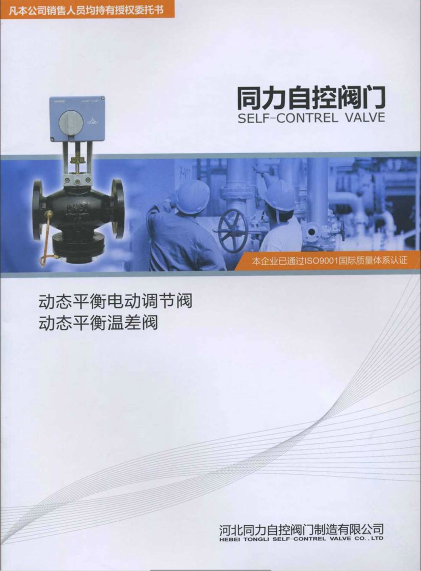 ͬ���Կ��y�T��Әӱ���(hu��)��(c��)