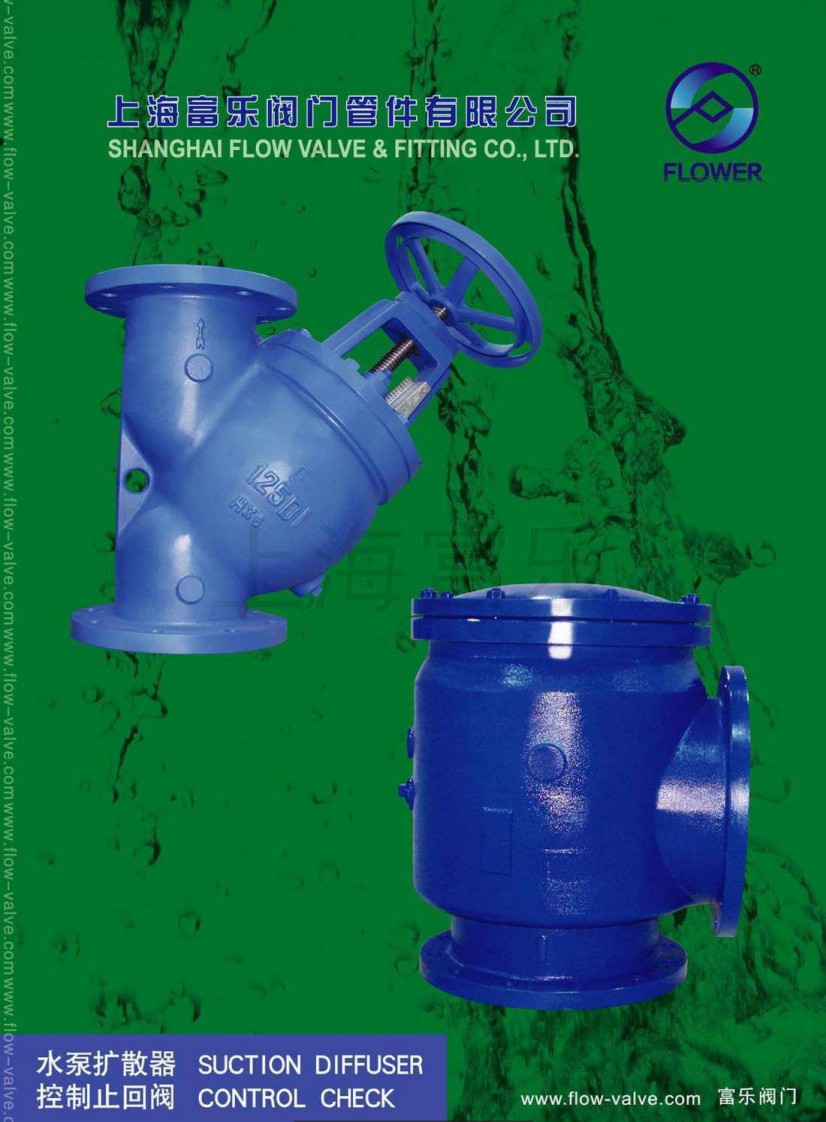 �����y�Tˮ�ÔU(ku��)ɢ��/����ֹ���y�a(ch��n)Ʒ��Әӱ�����(c��)