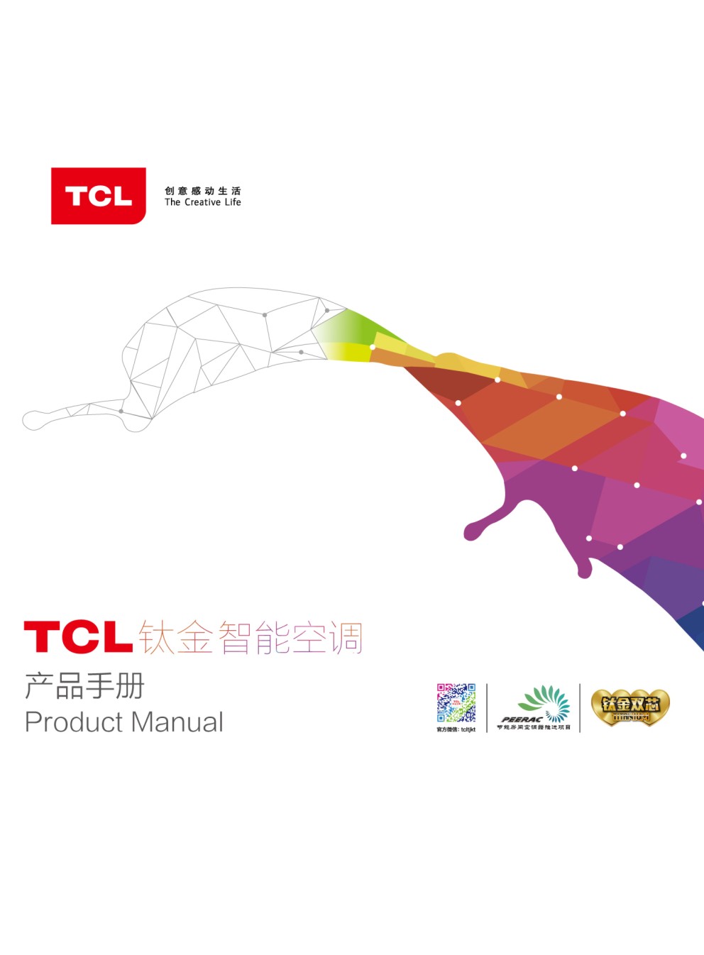 TCL���{��(��ɽ)��Әӱ�����