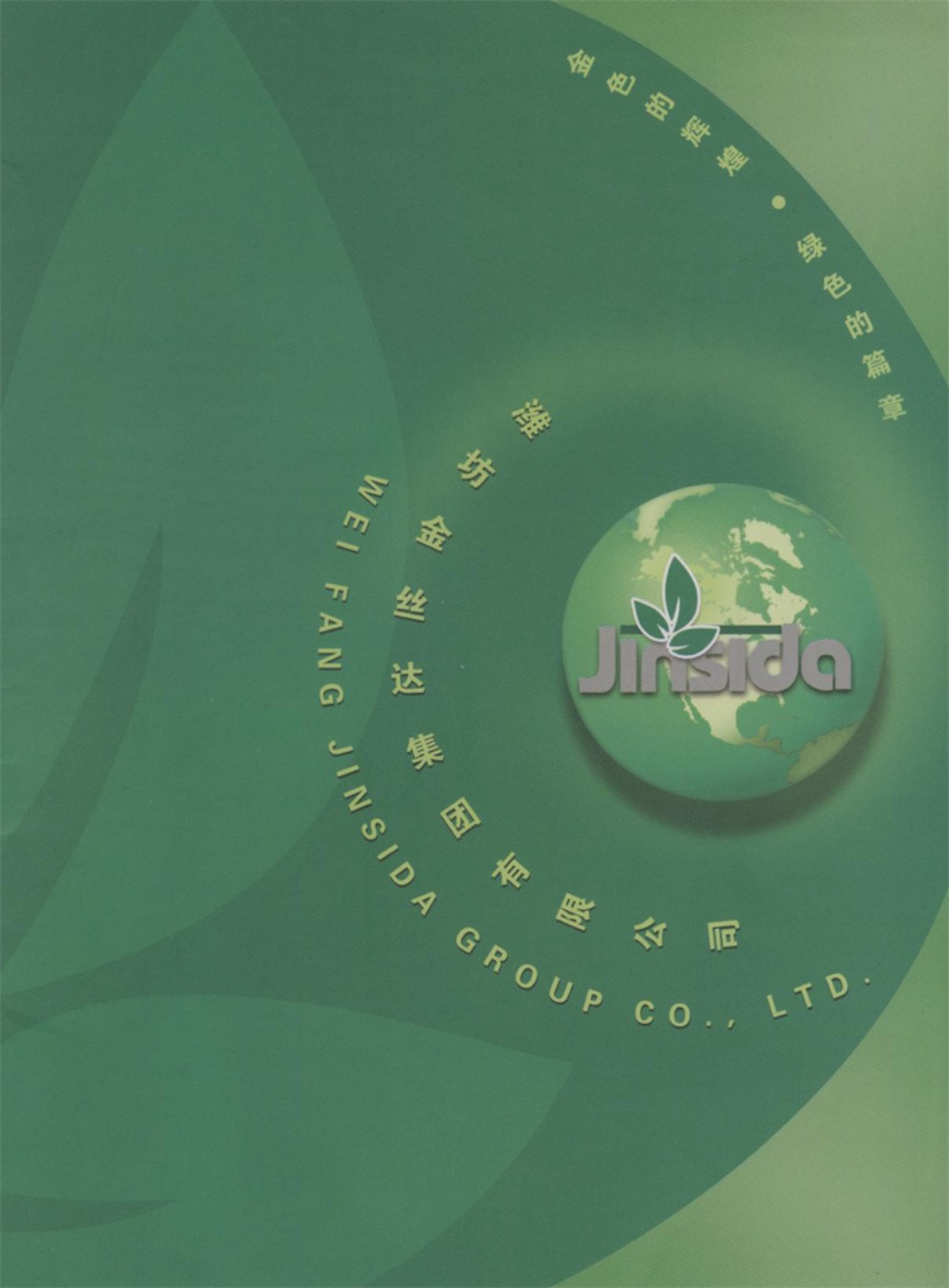 �H����z�_���I������Әӱ�����