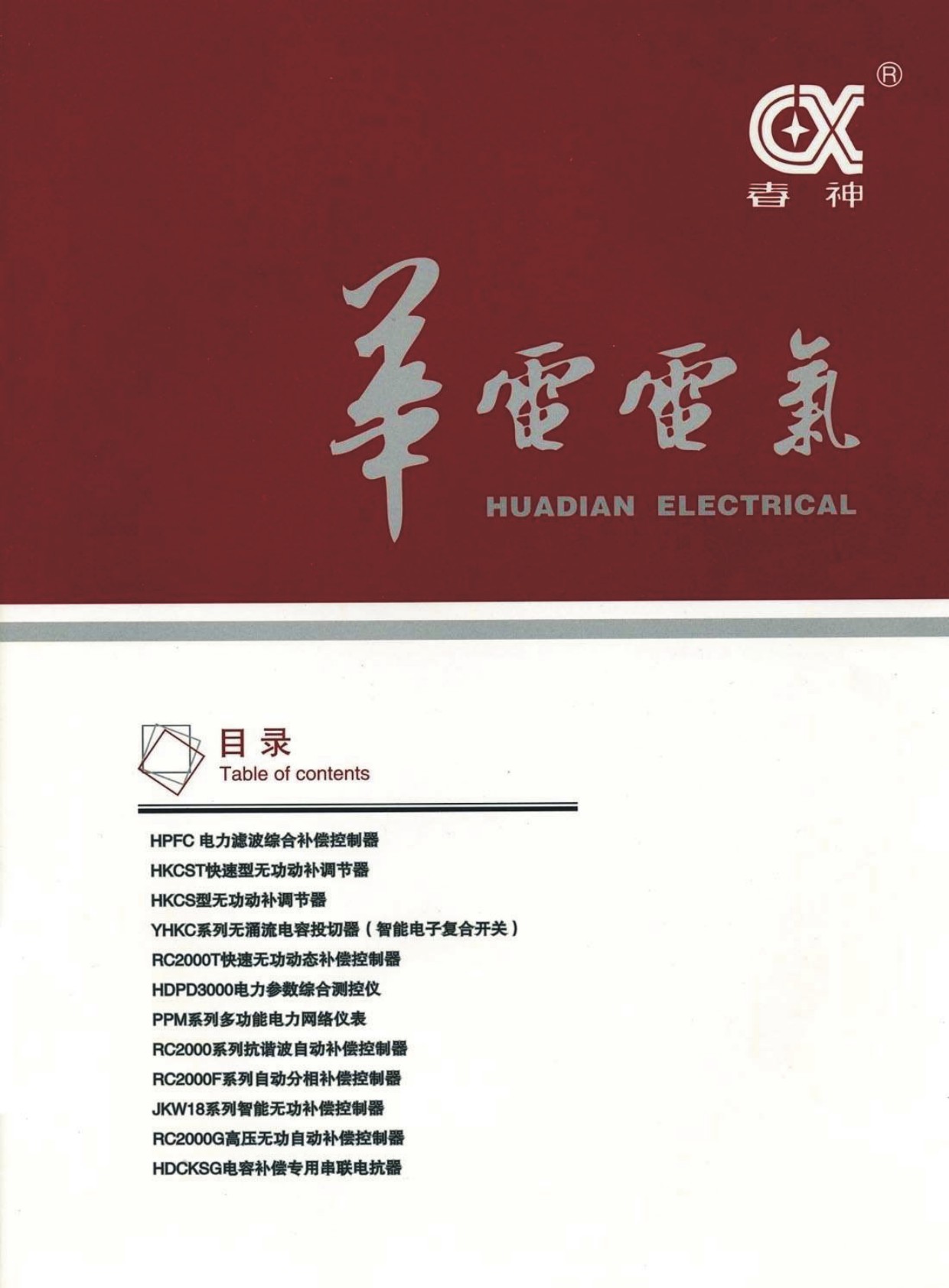 �P���A�늚���Әӱ�����