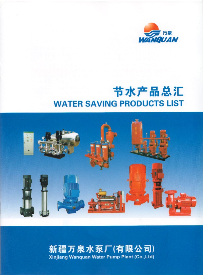 �fȪ��(ji��)ˮ�a(ch��n)Ʒ��һ�w���A(y��)�Ʊ�վ��Әӱ�����