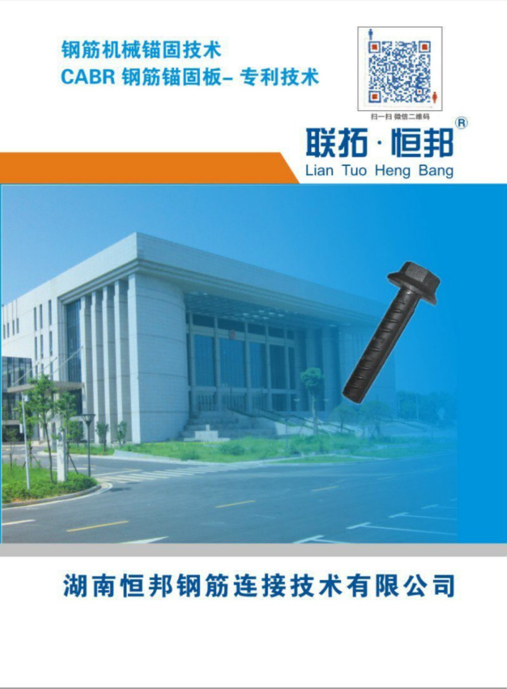 ���Ϻ��䓽��B�Ӽ��g���޹�˾