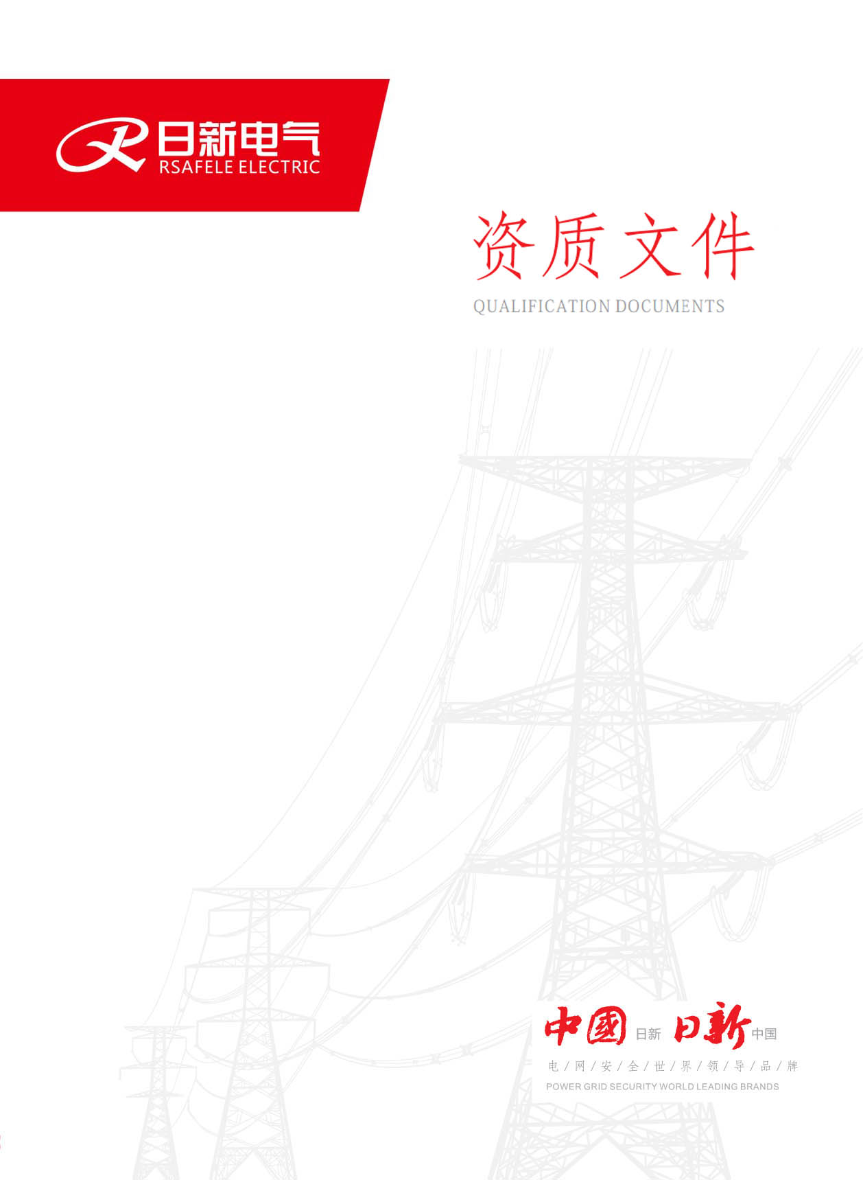 ����늚��Y�|�ļ�