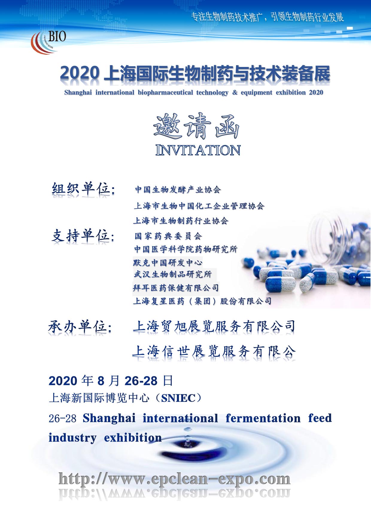 �Ϻ����H������ˎ�c���g�b��չչ���f����