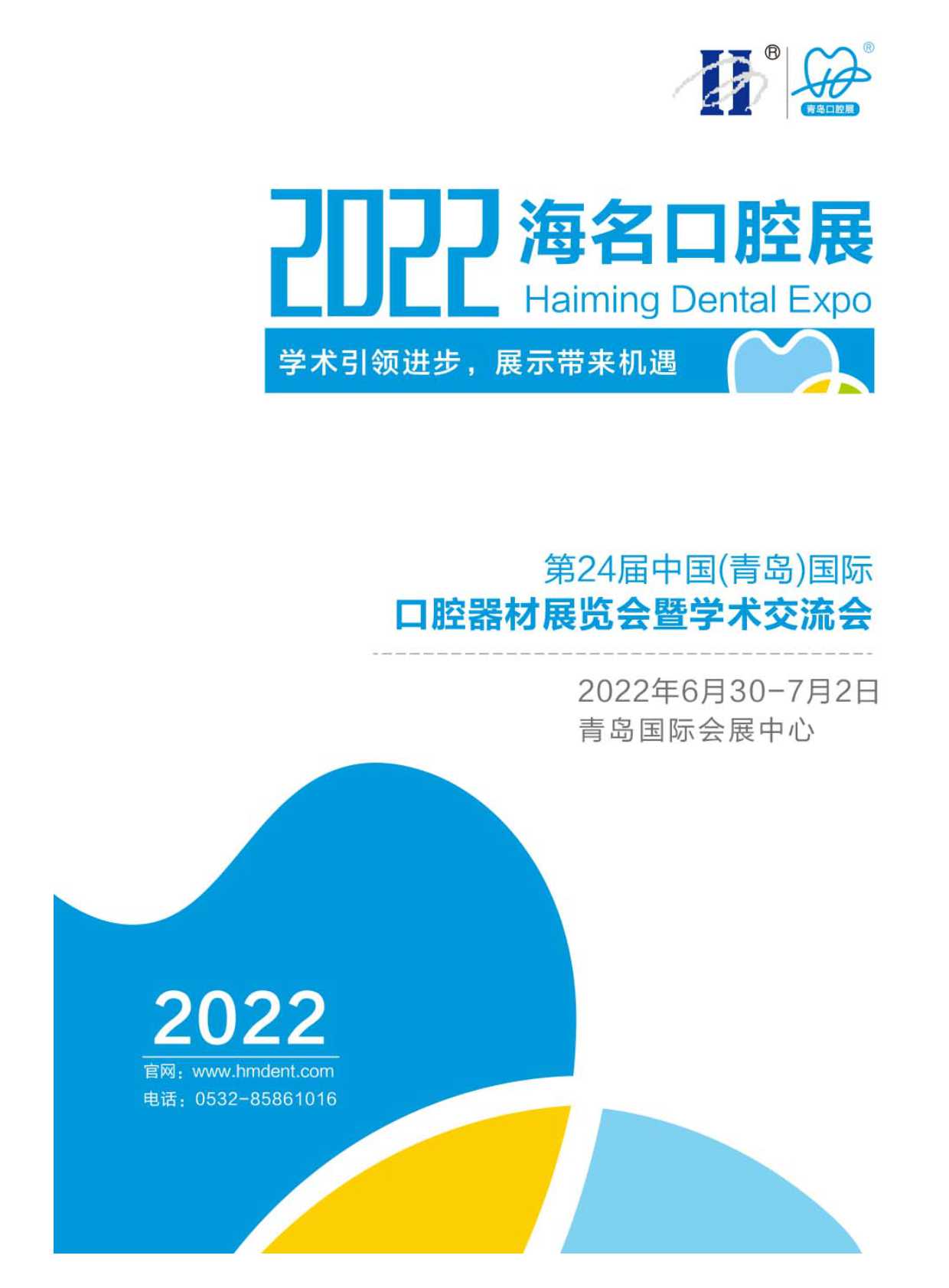 2022��24���Ї�(���u)���H��ǻ����չ�[���ߌW�g������