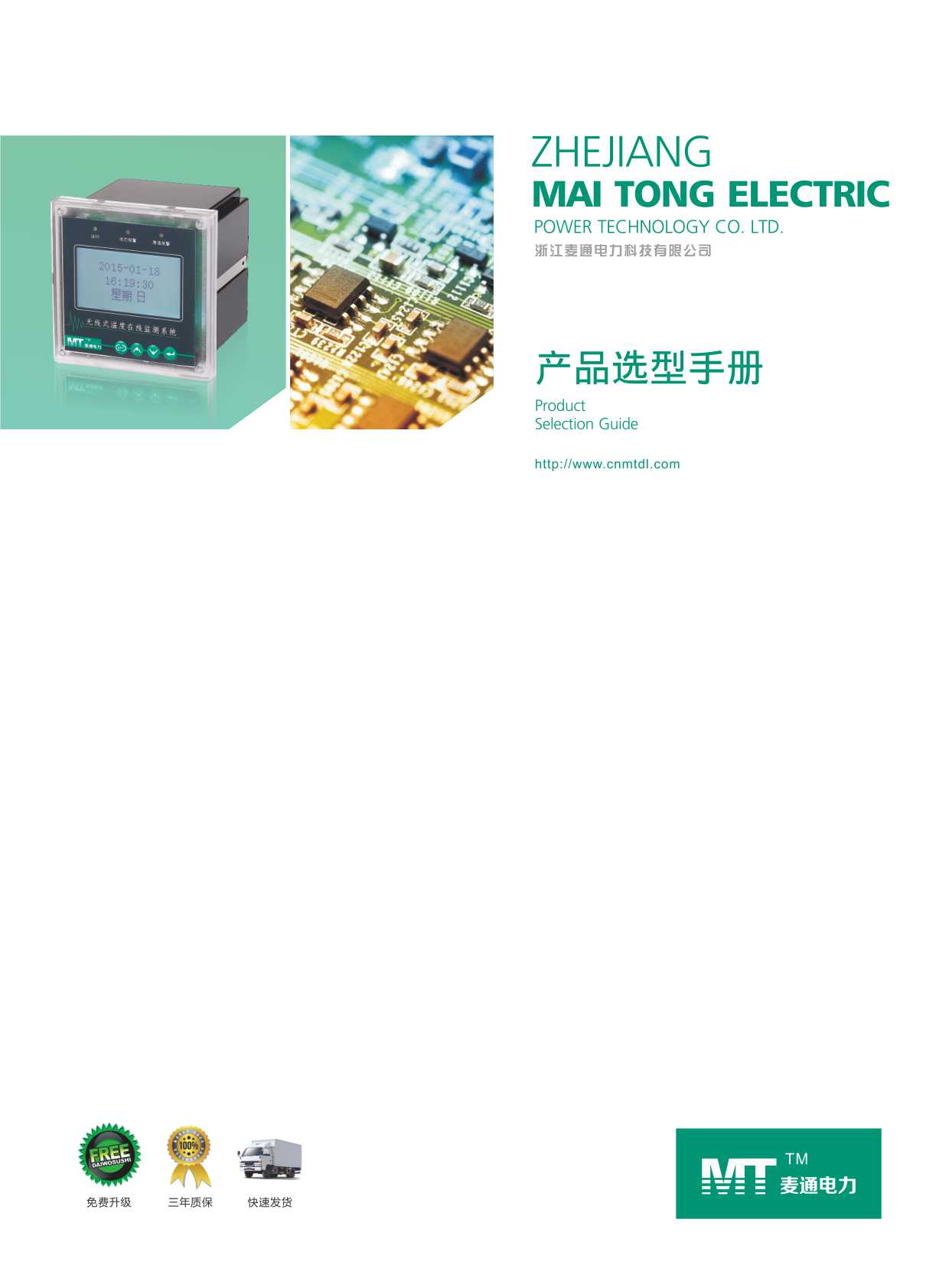 ��ͨ����Ƽ���Әӱ�����(c��)