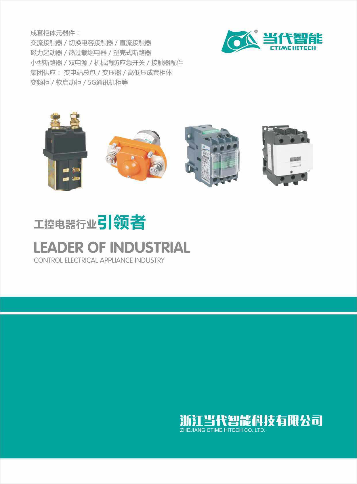 ��(d��ng)�����ܿƼ���Әӱ�����(c��)