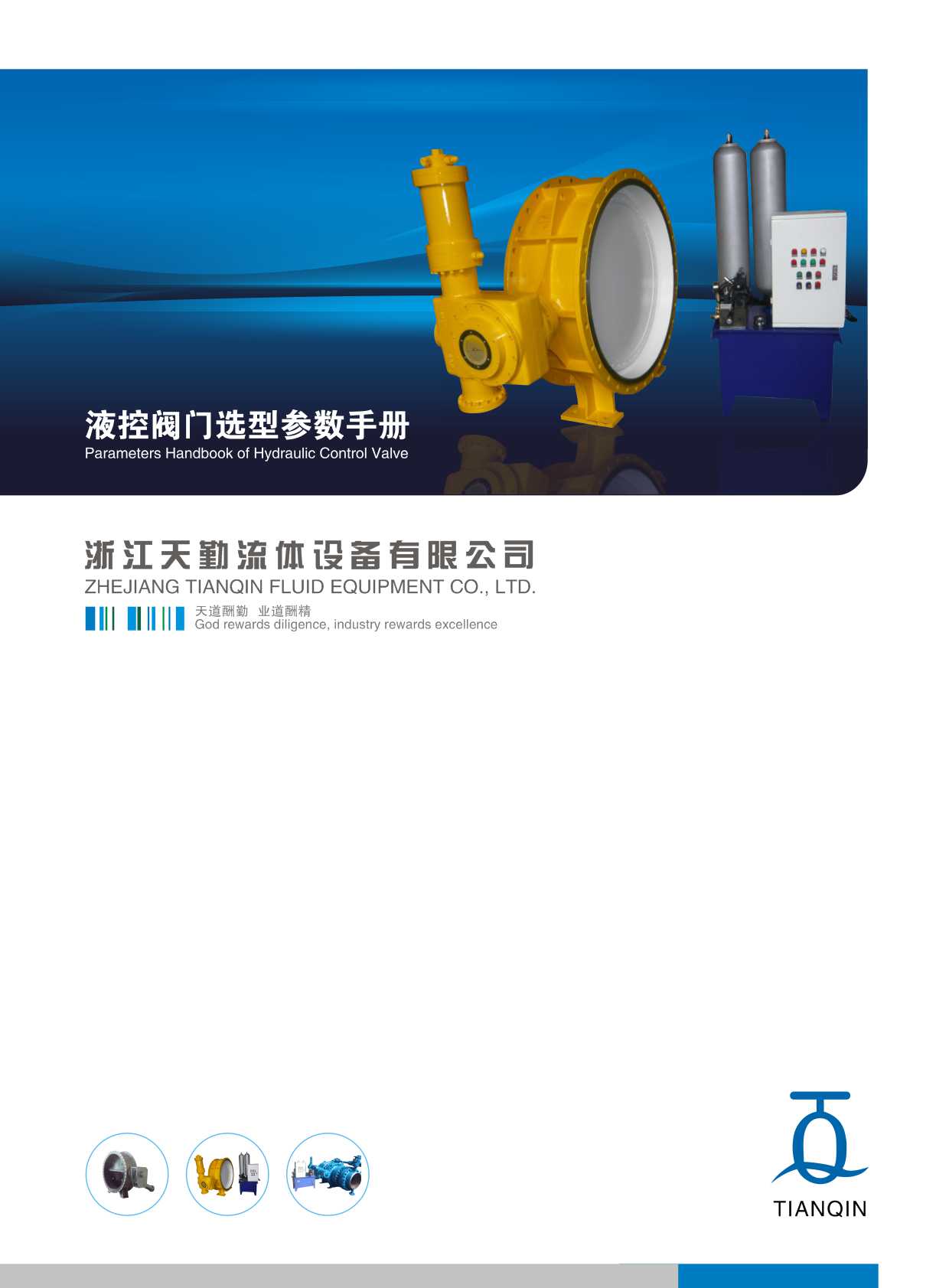 �������w�O(sh��)����Әӱ�