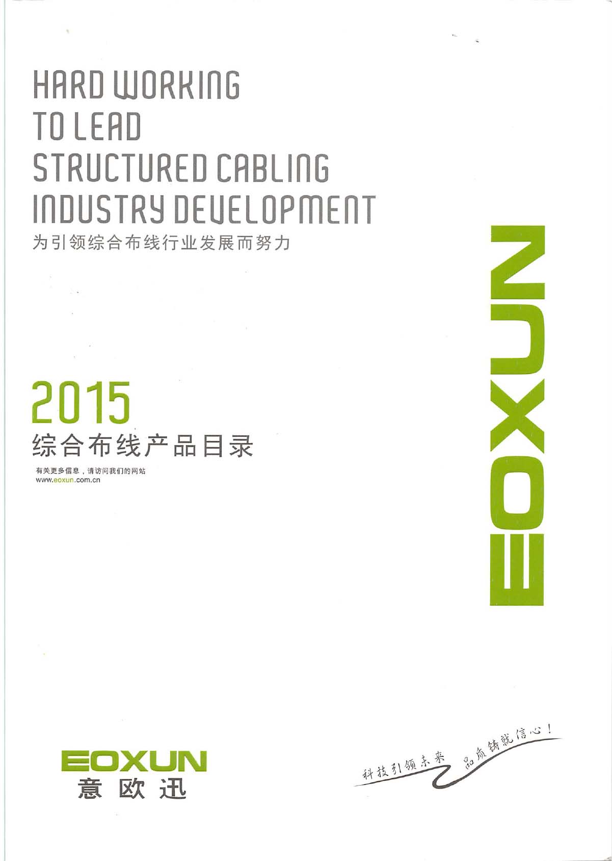 ��WѸ���C�ϲ����a(ch��n)ƷĿ䛣�