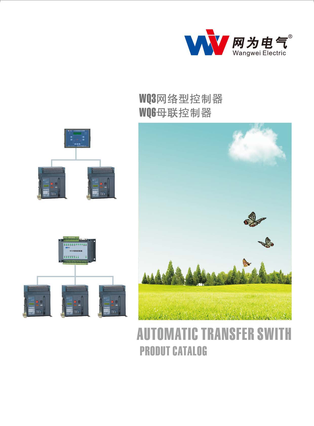 �W��늚⣨WQ3�W�j�Ϳ�������WQ6ĸ����������Әӱ�����