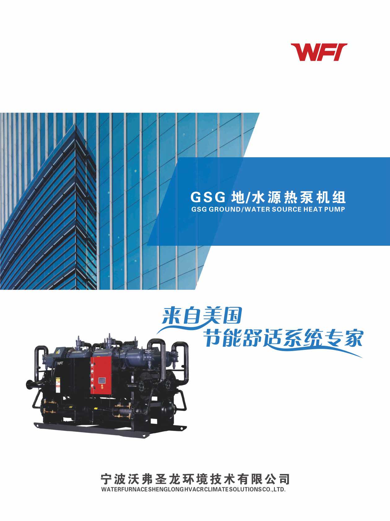 �ָ�ʥ����GSG��/ˮԴ��ÙC�M����Әӱ�����