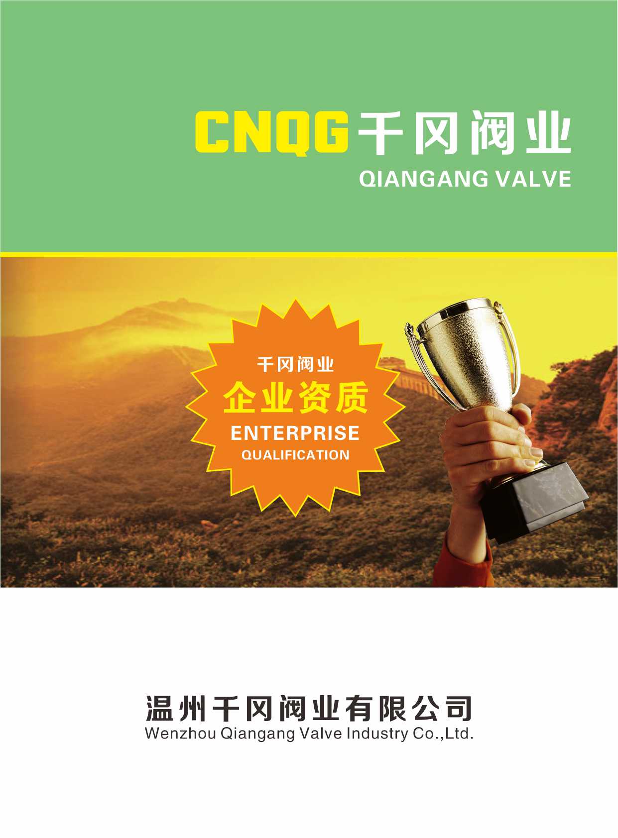 ����ǧ���y�I���޹�˾����I�Y�|��