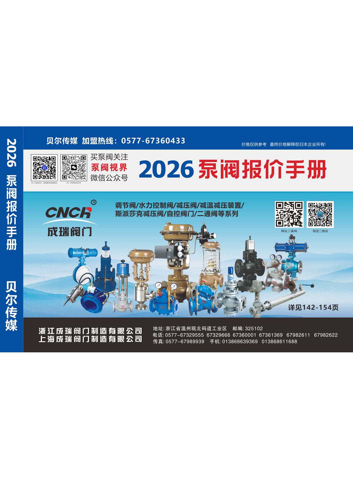 ��2026���y��(b��o)�r(ji��)�փ�(c��)����Әӱ�����(c��)��ؐ����ý